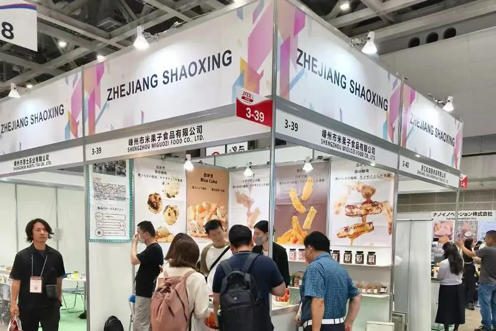Embarquez et savourez de délicieux plats ensemble——Notre société a fait ses débuts au Salon international de l'alimentation du Japon, ouvrant ainsi un nouveau chapitre dans la coopération internationale.
